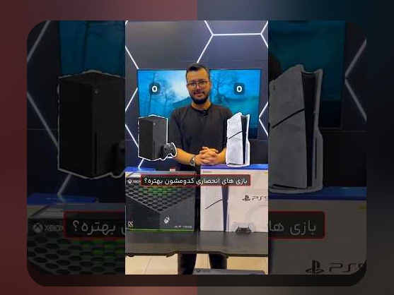 همه چیز درباره وان ایکس پلاس: راهنمای کامل سایت شرط بندی محبوب در ایران